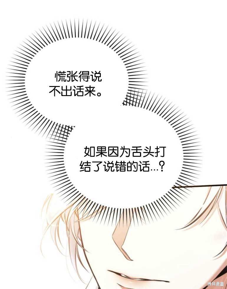 第20话3