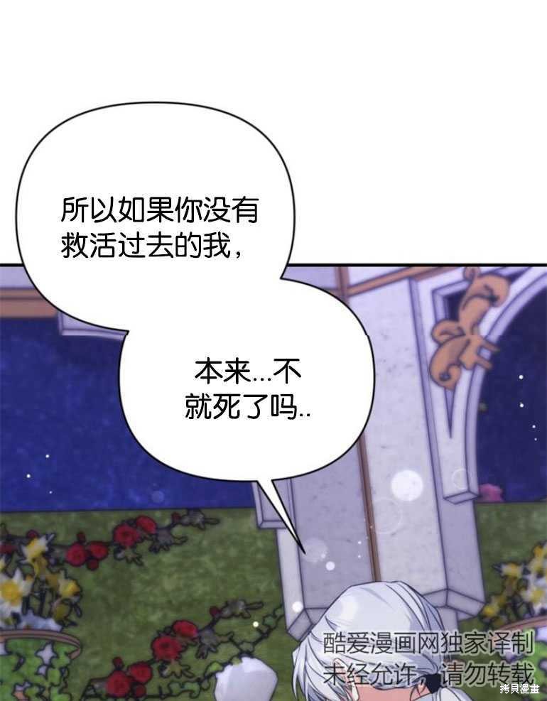 第20话33
