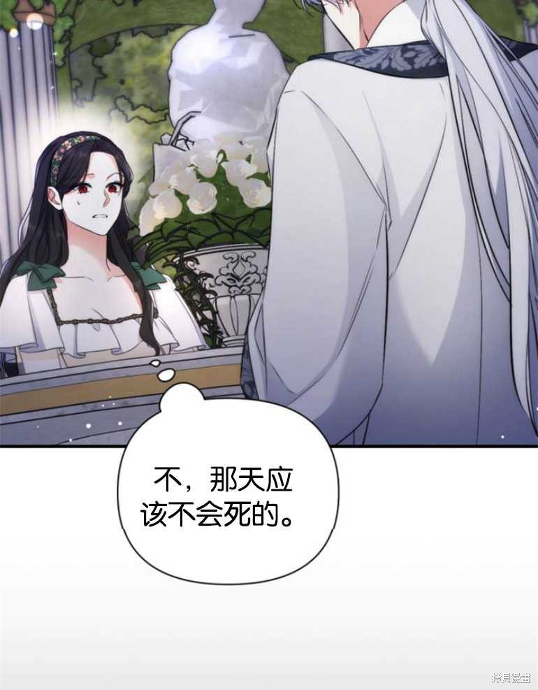 第20话34