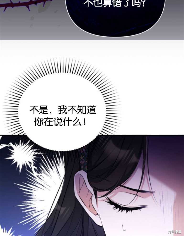 第20话37