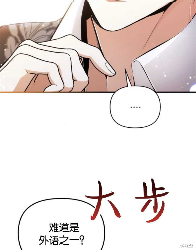 第20话4