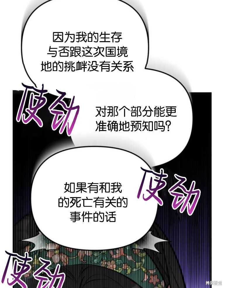 第20话41