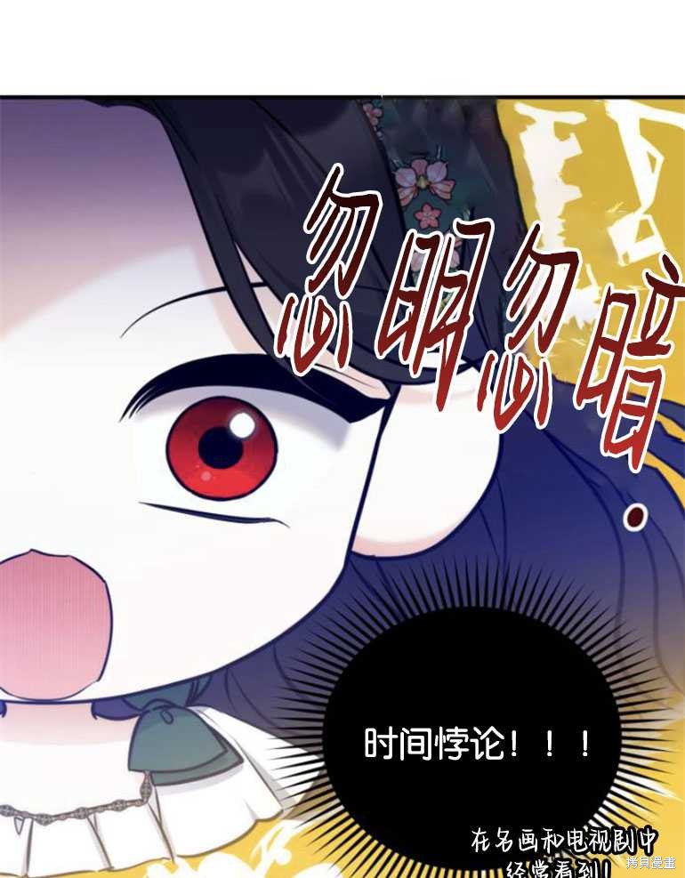 第20话44