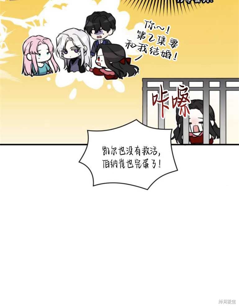 第20话45