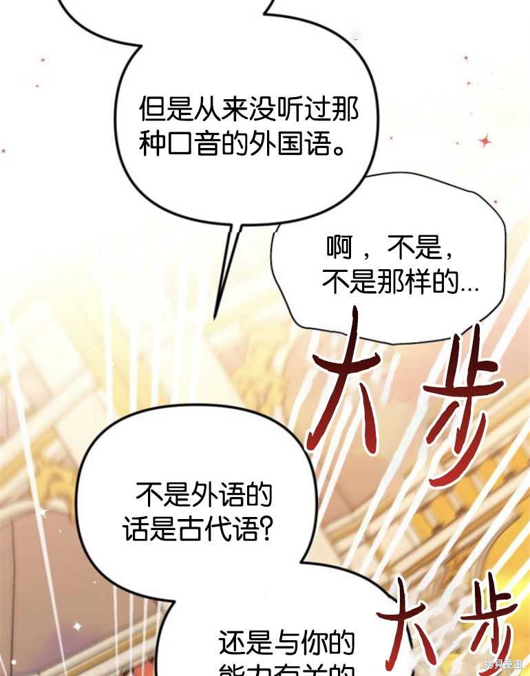 第20话5