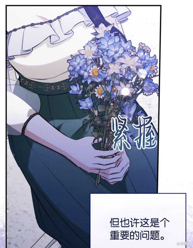 第20话50