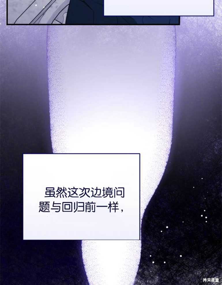第20话51