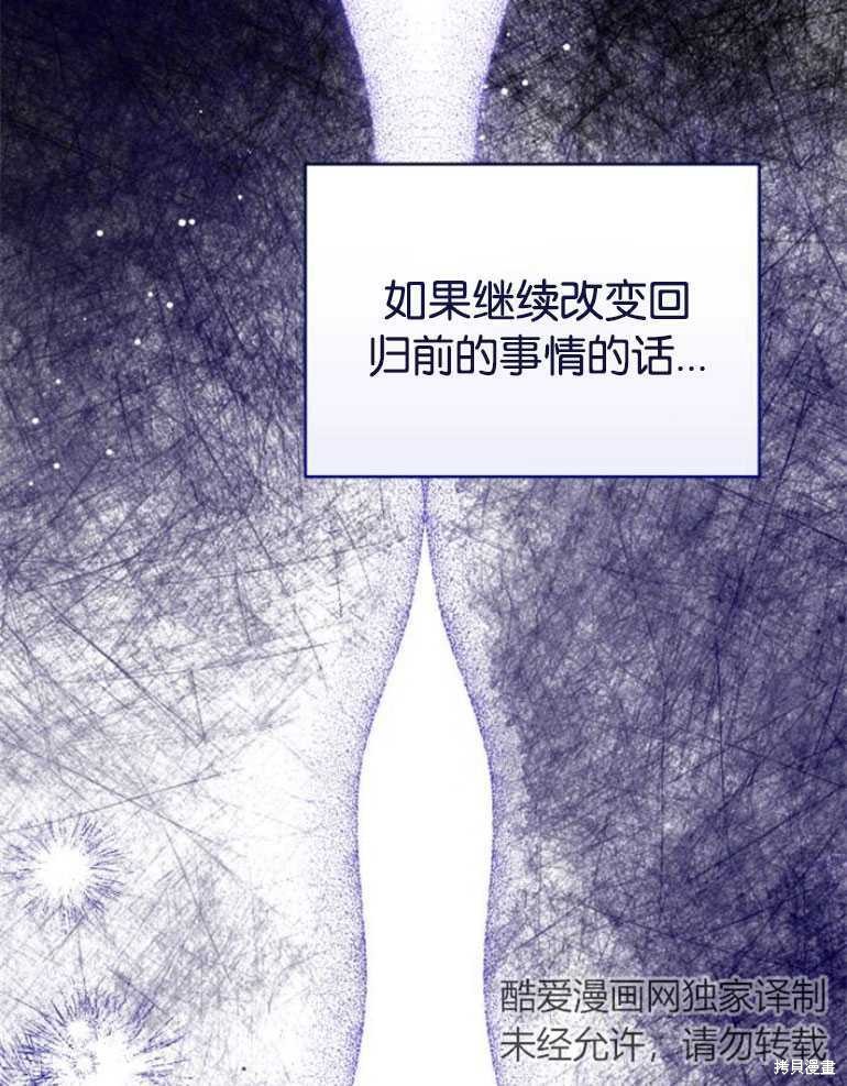 第20话52