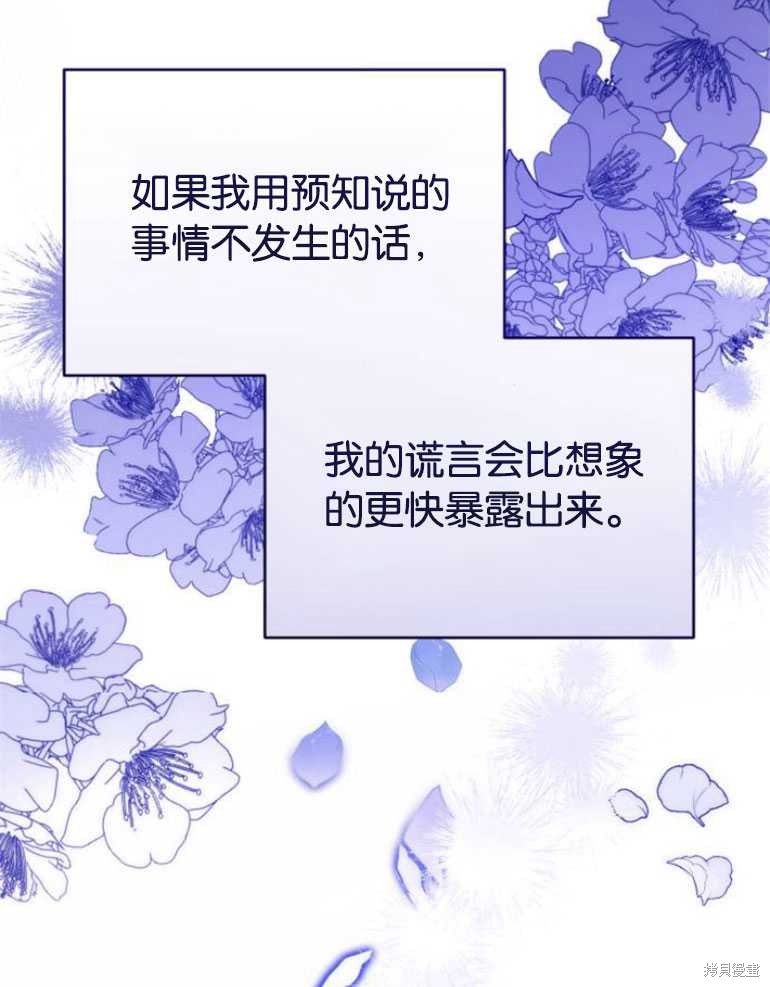 第20话55