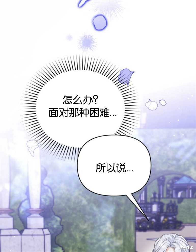 第20话56