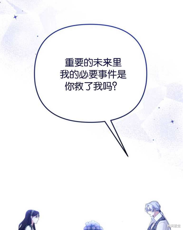 第20话58