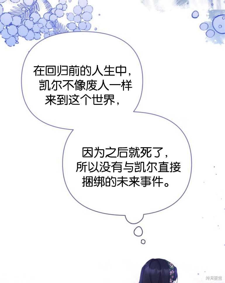 第20话63