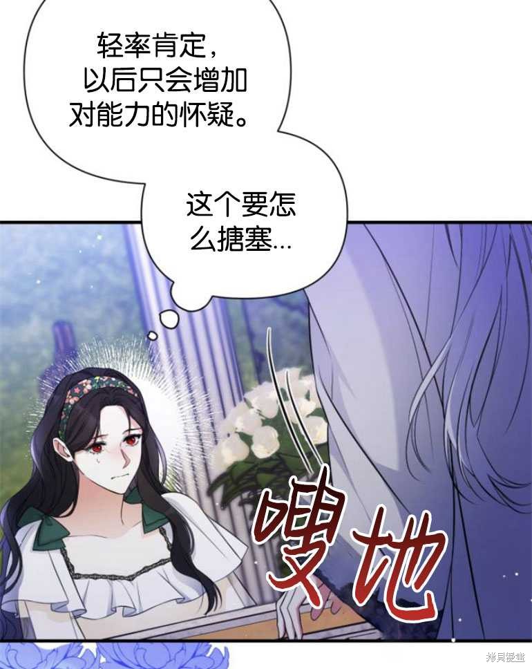 第20话67