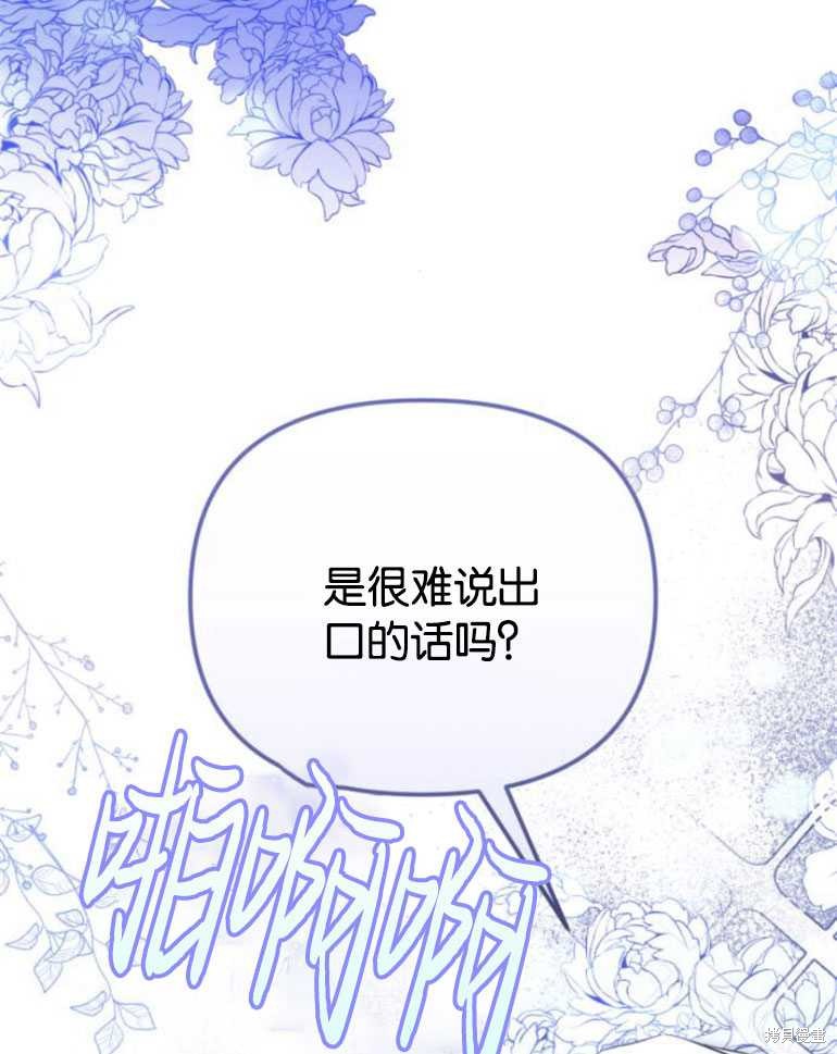 第20话68