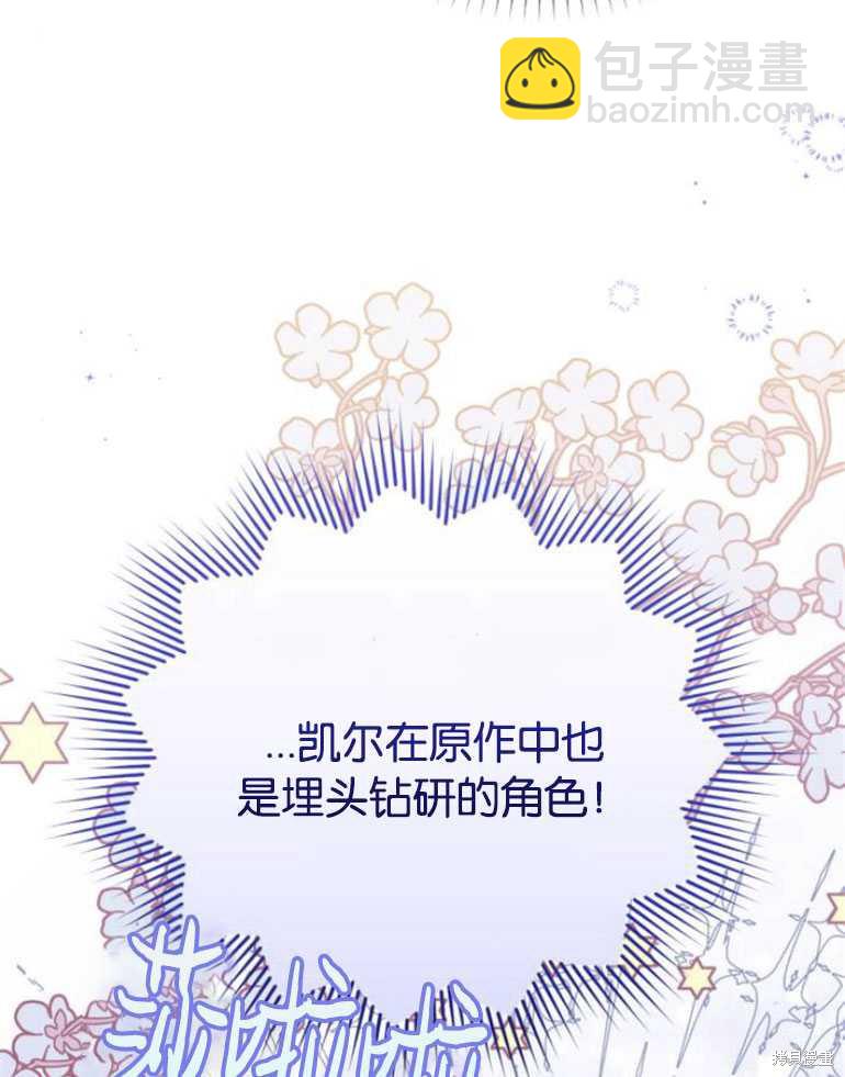 第20话7