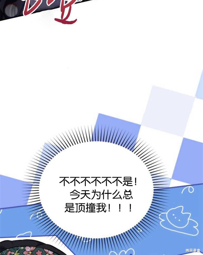 第20话70
