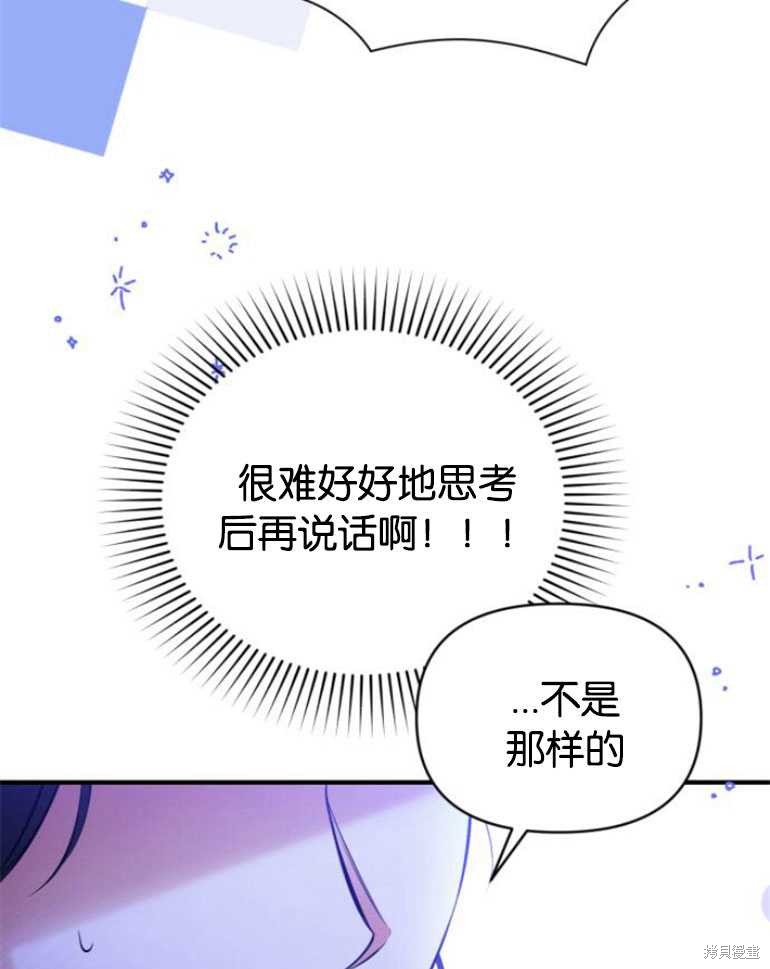 第20话72