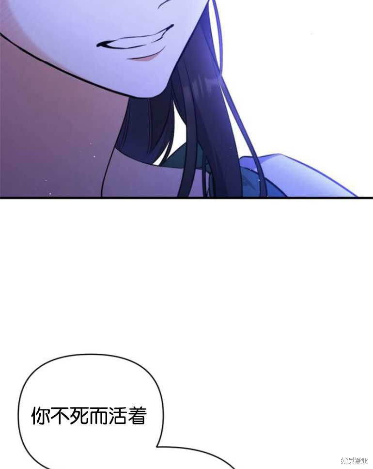 第20话73
