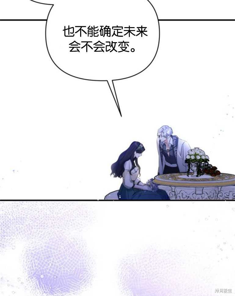 第20话74