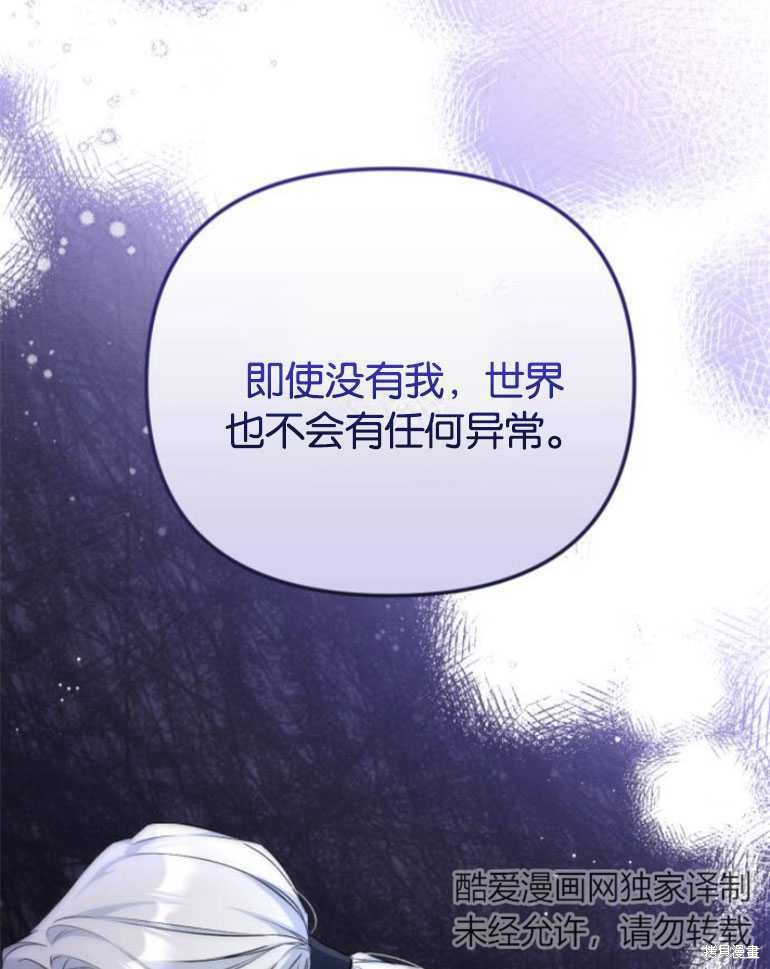 第20话75