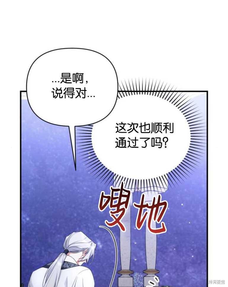 第20话77