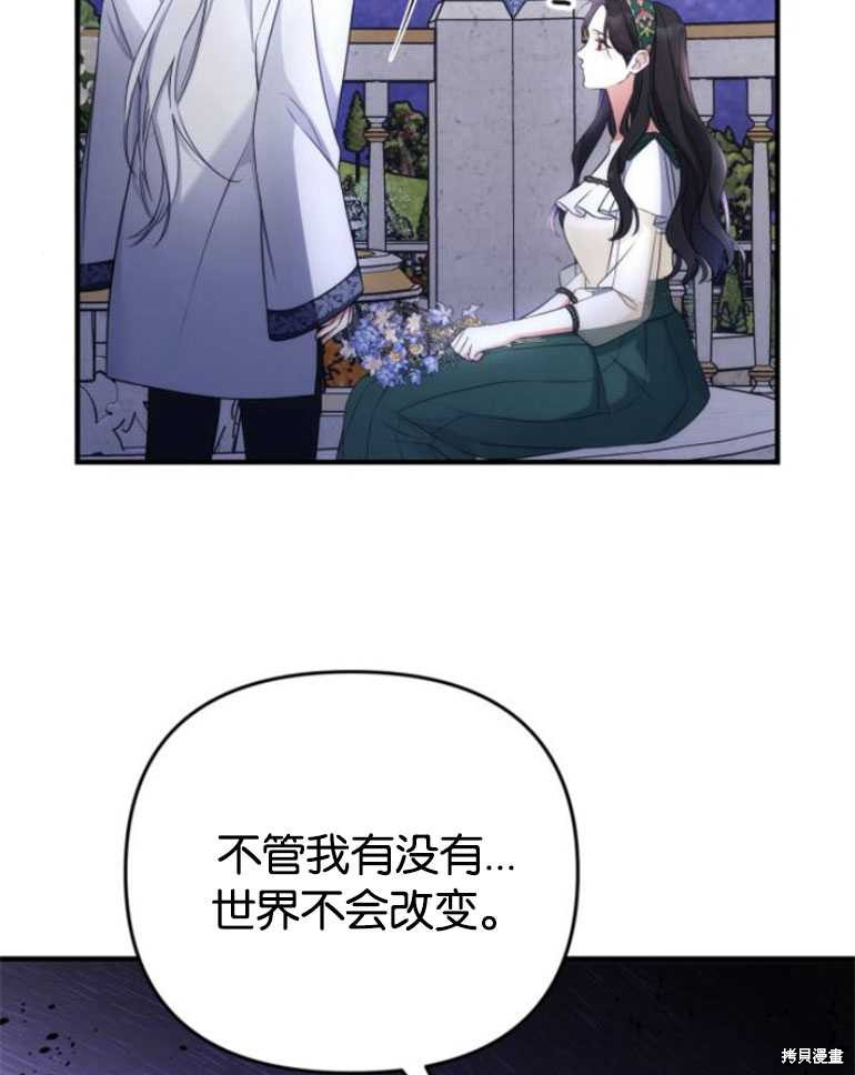 第20话78
