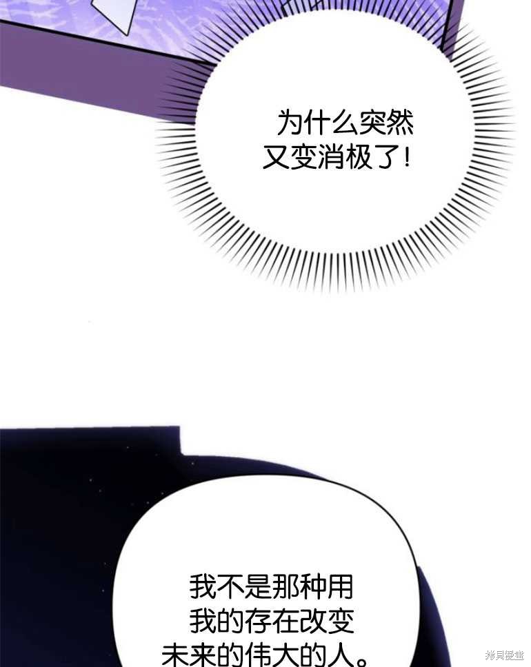 第20话82