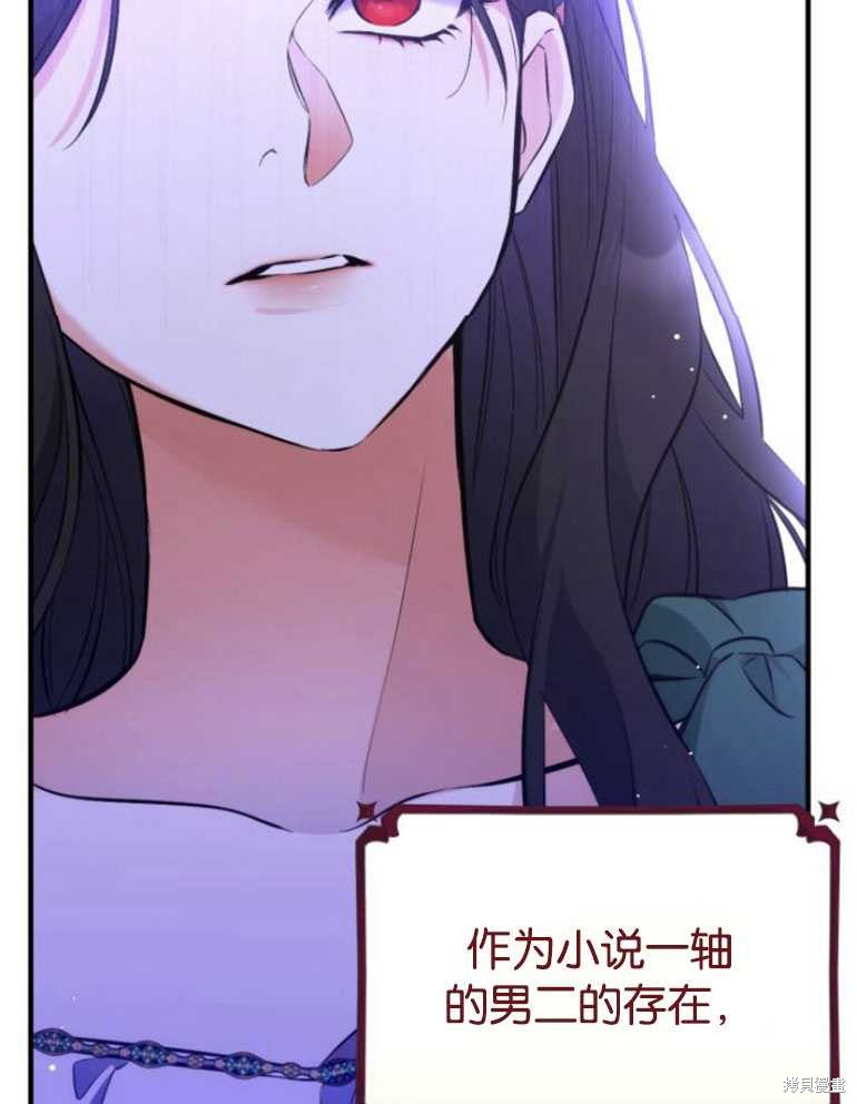第20话85