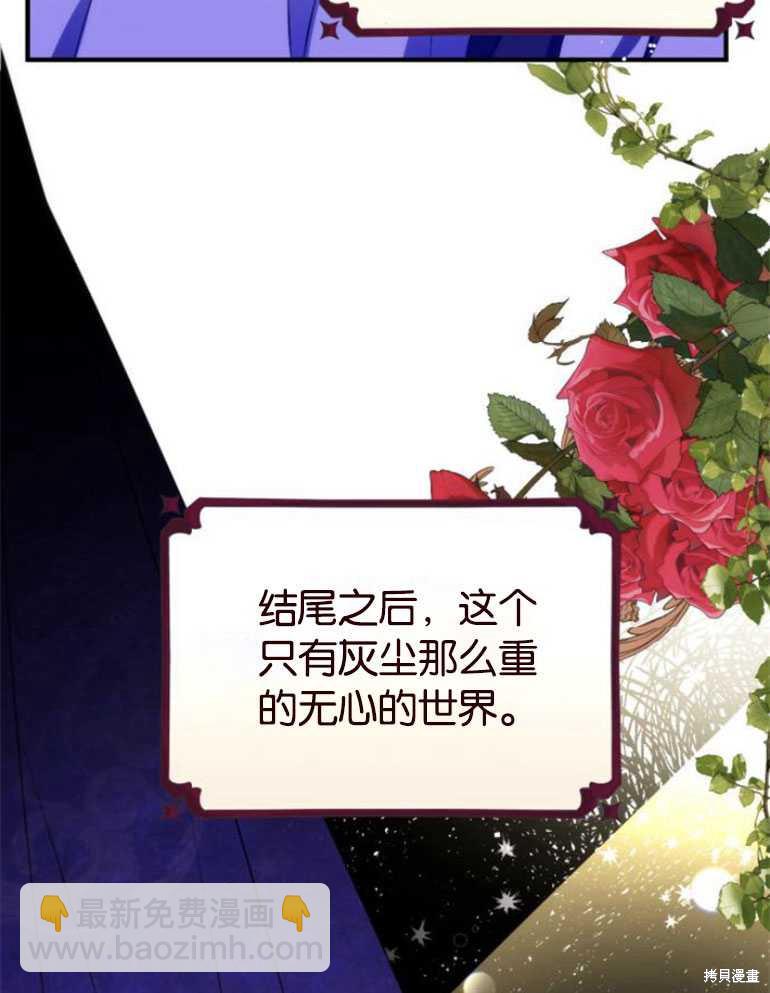第20话86