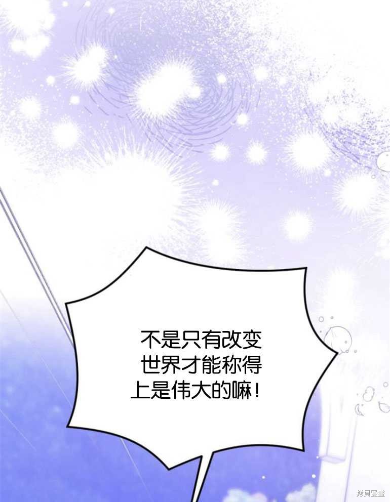 第20话89