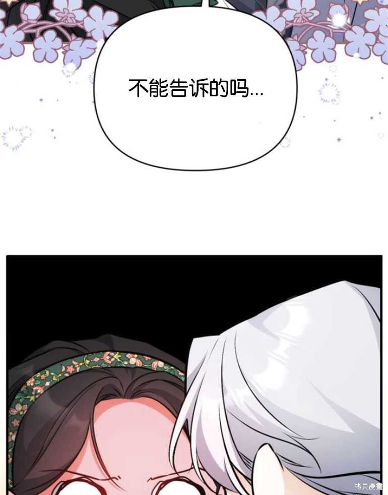 第20话9