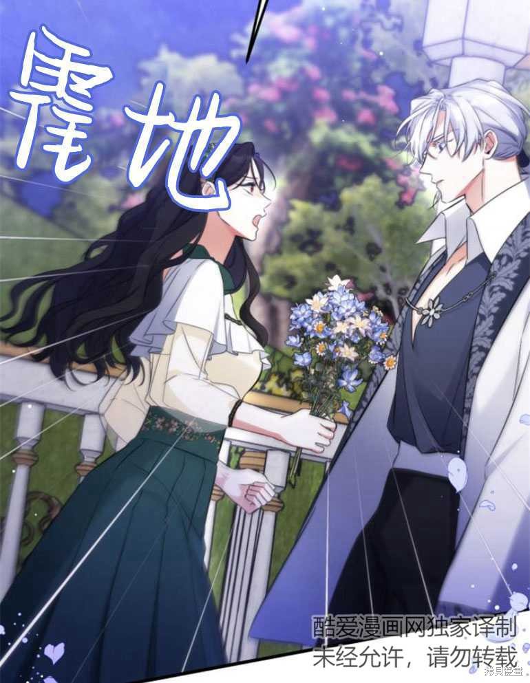 第20话90