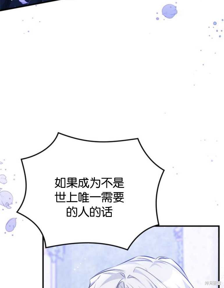 第20话91