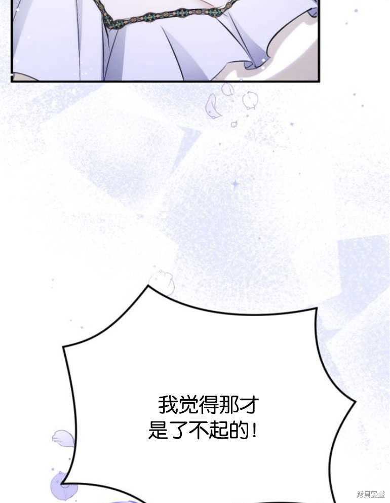 第20话94
