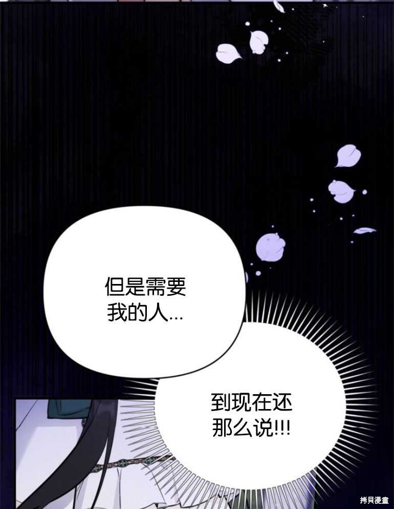 第20话96