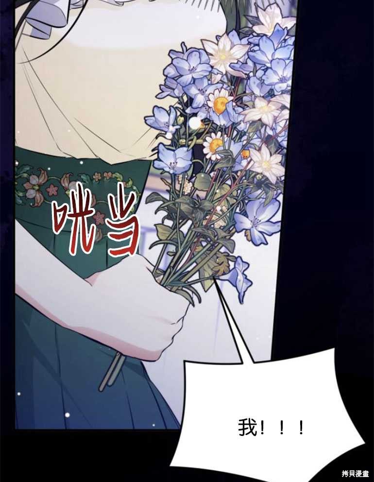 第20话97
