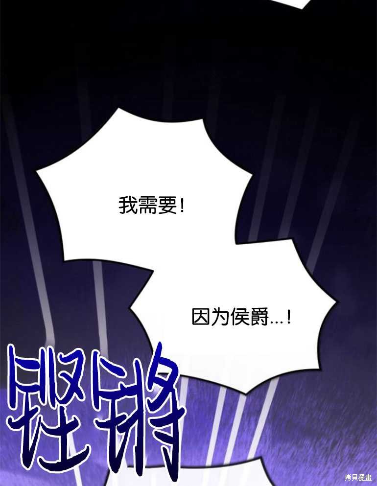 第20话98
