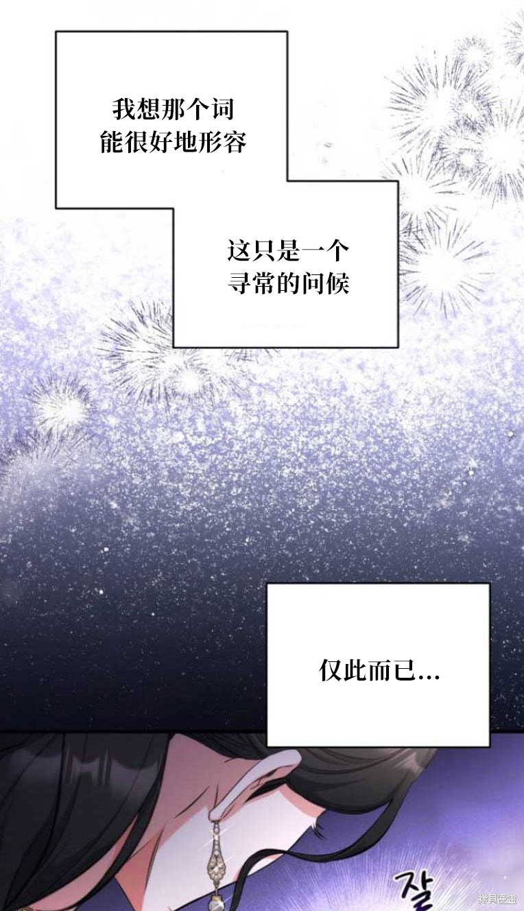 第31话10