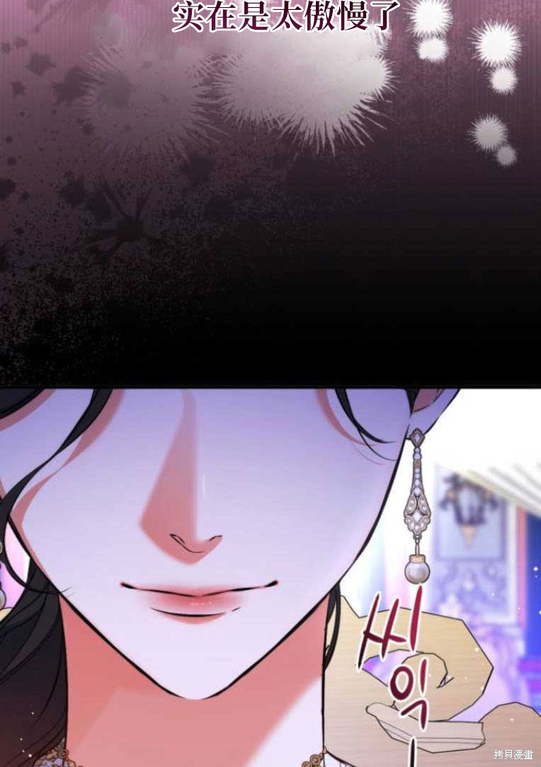 第31话106