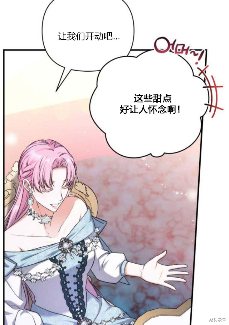 第31话108
