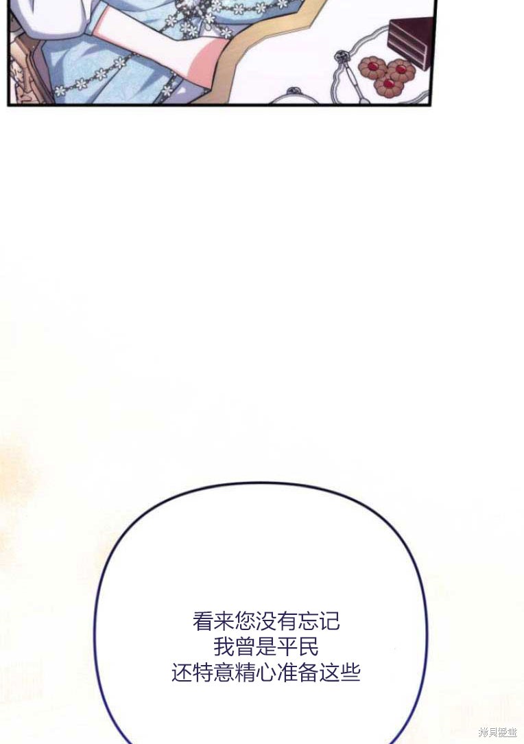 第31话109
