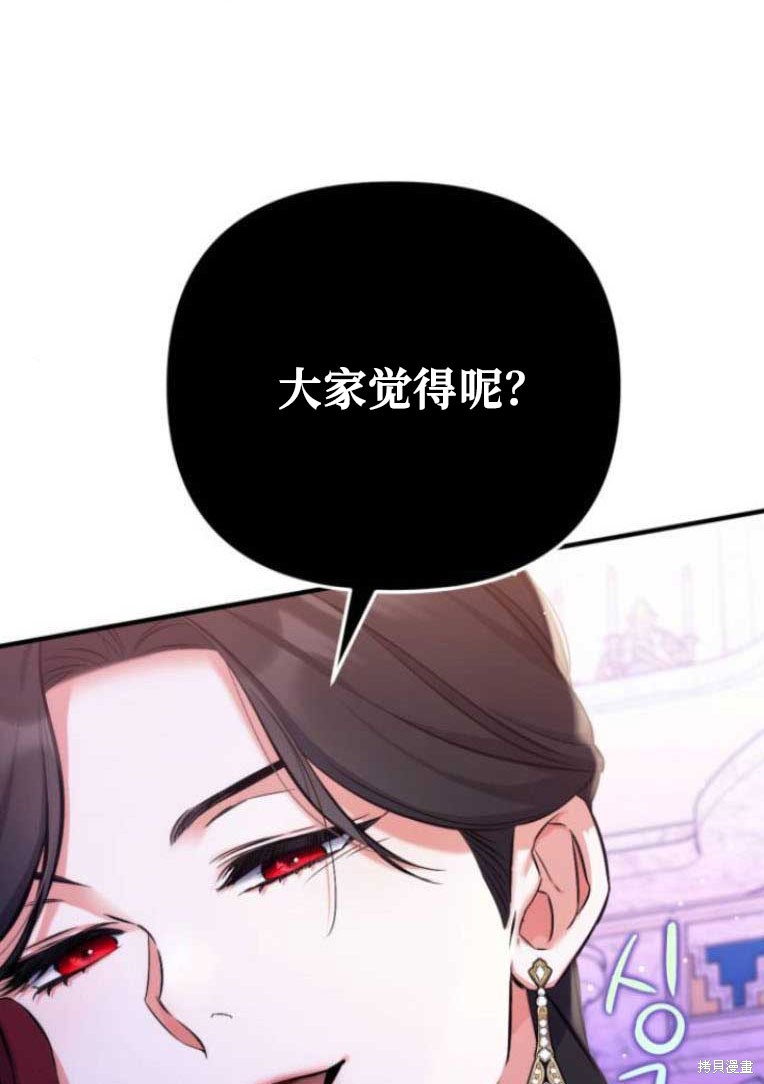 第31话111
