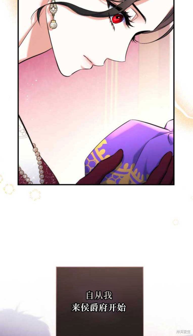 第31话12