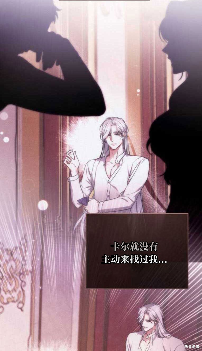第31话13