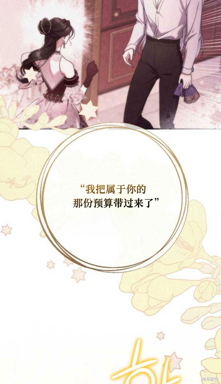 第31话14
