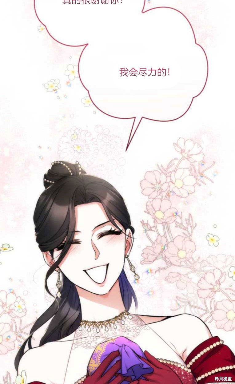 第31话18