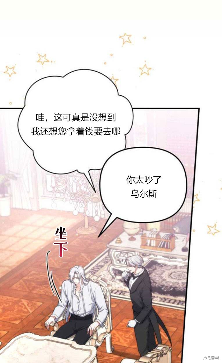 第31话23
