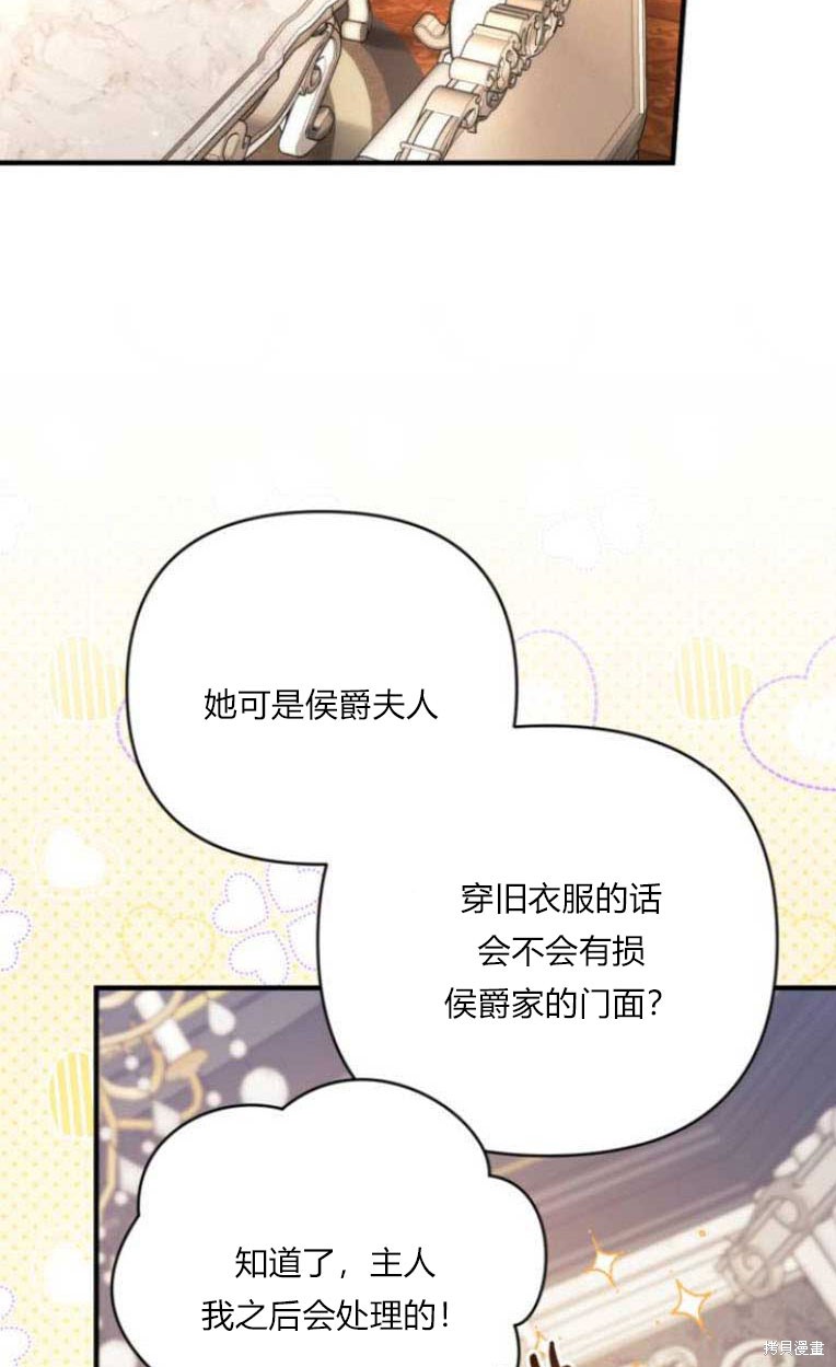 第31话24