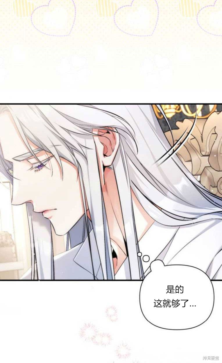 第31话26