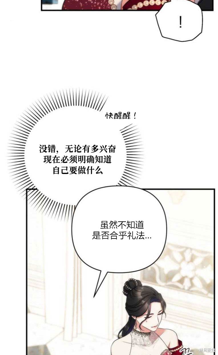 第31话36
